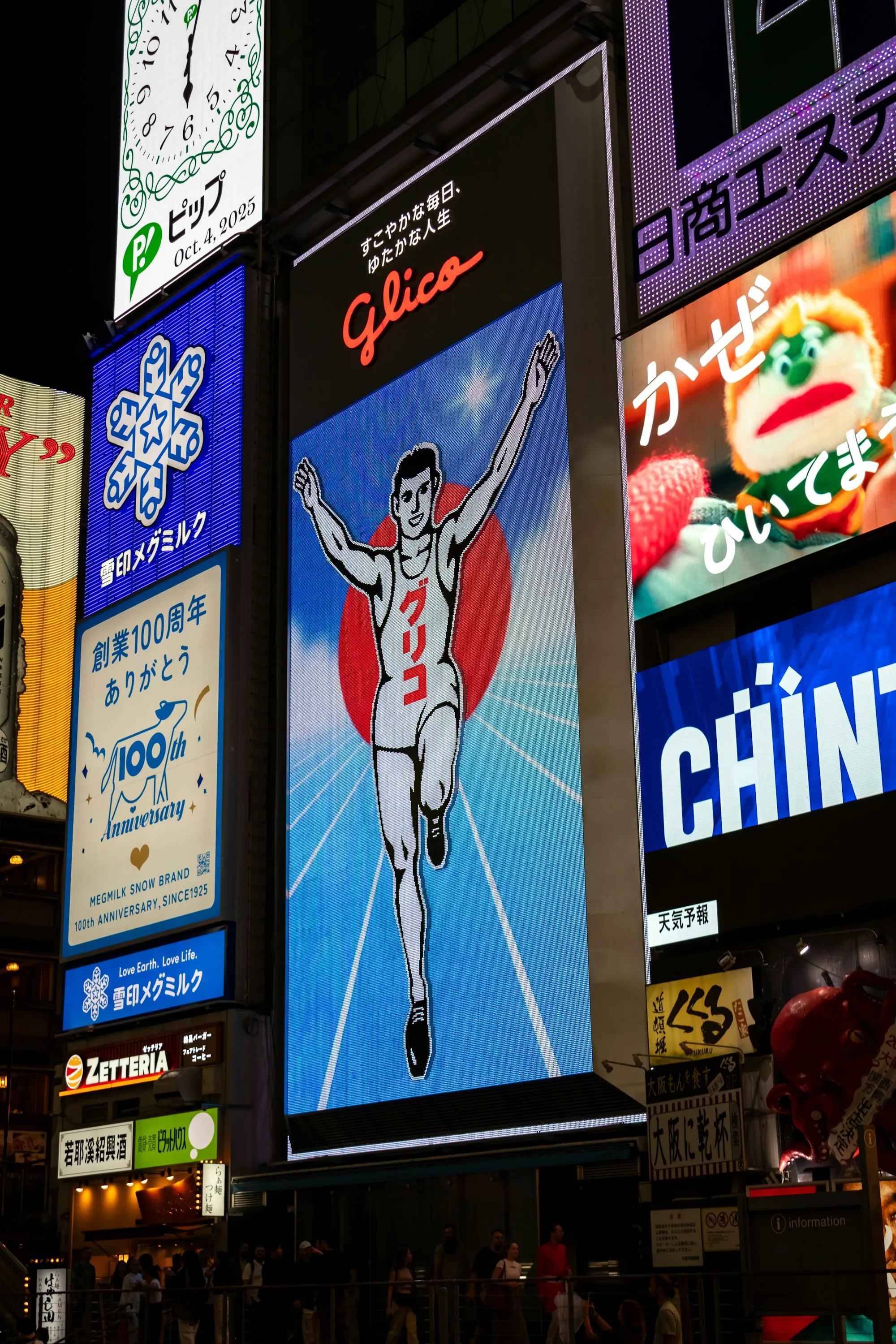 The Glico running man sign over Dotonbori at night