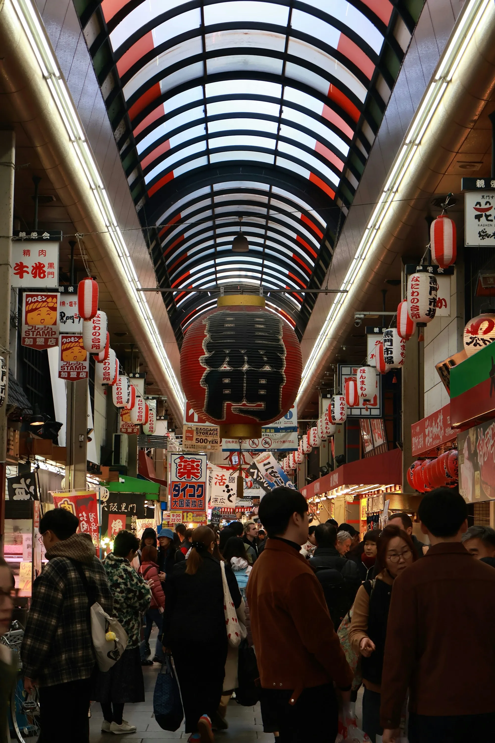 Kuromon Market arcade with its red lantern